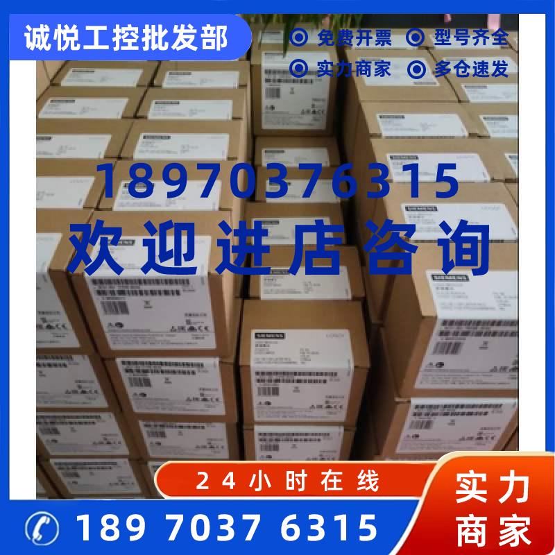 议价西门子徽标!24RCEO(AC 交流电)逻辑模块6ED105