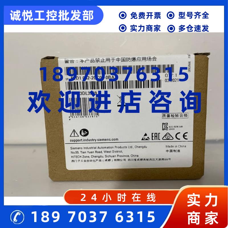 议价6ED1052-2CC08-0BA1西门子LOGO!主机模块24CEO 6ED10522CC080