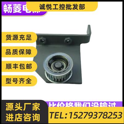 议价适用三菱电梯轿门皮带轮组件门机从动轮YA121D965G01 G02凌云