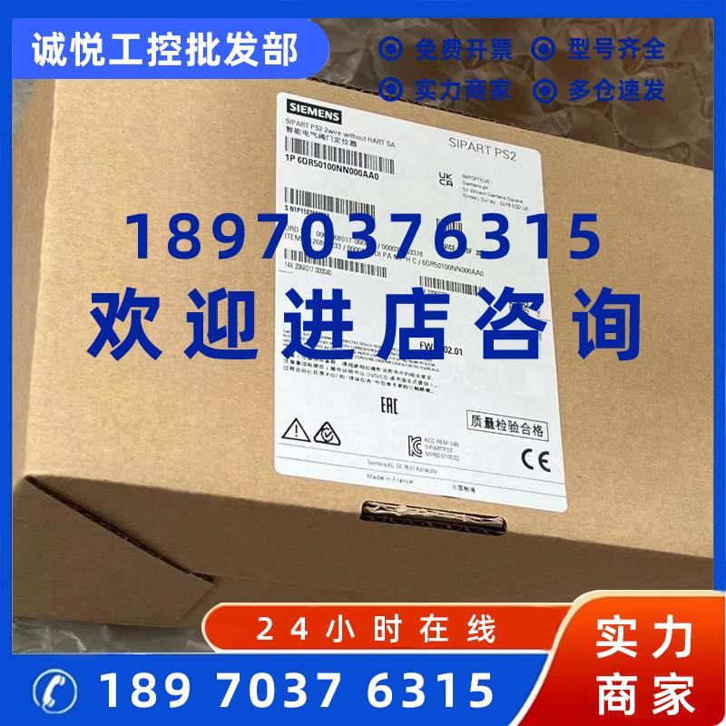 议价6DR5110-0NG01-0AA1西门子阀门定位器6DR51100NG010AA1 PS2定