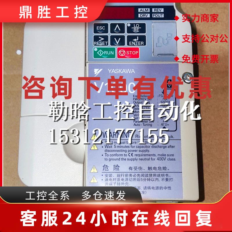 议价二手原装安川V1000变频器CIMR-VB4A0005 0002 0004 0001BBA保