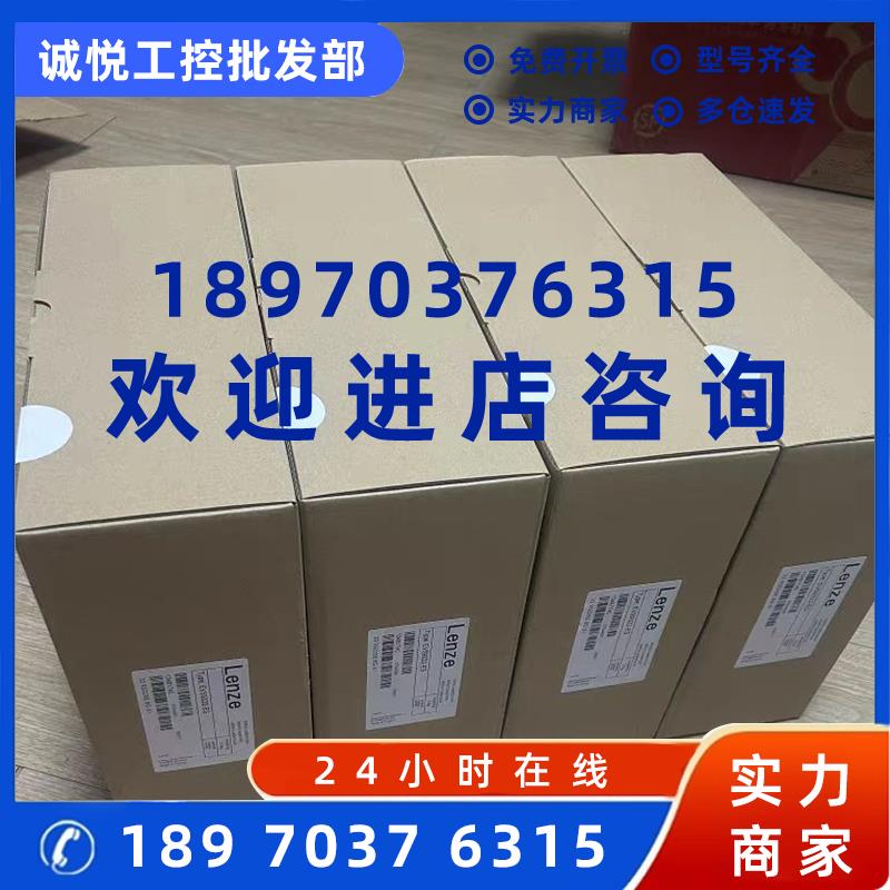 议价EVS9323-EI EVS9323-EK EVS9323-ET 德国伦茨现货实拍包邮议