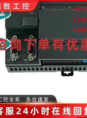 议价西门子6ES7226-6RA32-0XB0 S7-1200模块SM 1226 6ES72266RA32