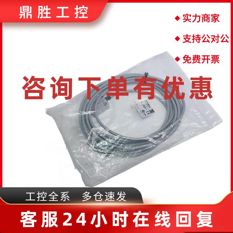 议价EloProtect 153MSK00K1A-5 磁致动器