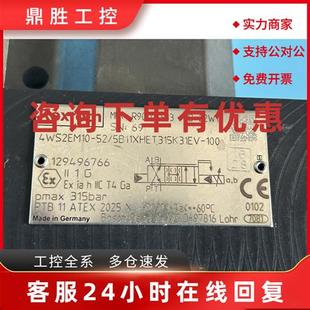 5B11XHE 议价R901116633 4WS2EM10