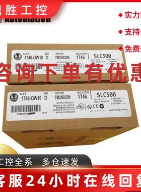 议价AB  1761-NETAIC    1761-RPLDIN    1761-NETENI   罗克韦尔