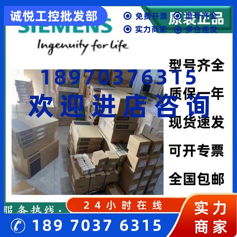 议价西门子S120伺服电机1FK2204-6AF00-1SA0/1SB0/2MA0/2MB0/2SA0