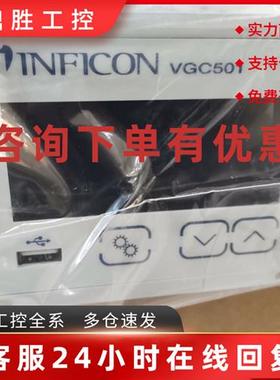 议价INFICON VGC501 398-481议价