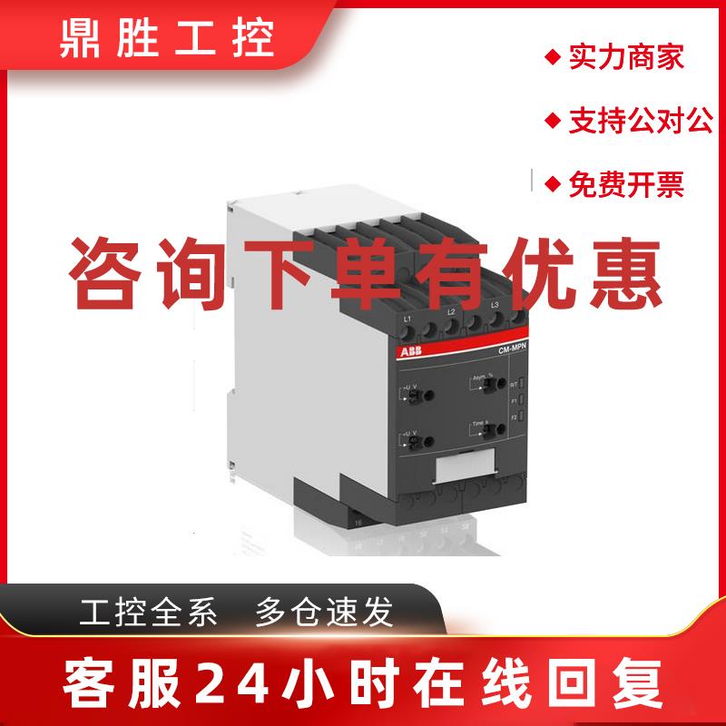 议价原装ABB监视器  CM-MPN.52S  3X350-580VAC,50/60Hz