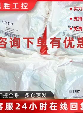 议价Ifm E11807 易福门全新连接线 ADOGH080MSS0005H08 M12 8芯议