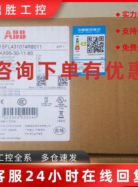 议价原装ABB交流接触器   AX95-30-11-80*220-230V50Hz/230-240V6