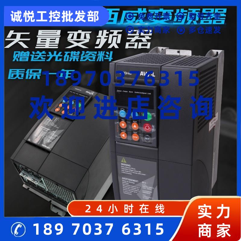 议价上海西威变频器AVY3110-EBL-BR4 AVY3150 AVY2075 质量保证