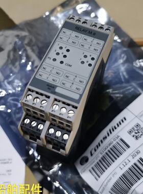 议价议价CONSILIUM   RELAY M8 5100080-03A康士廉火警模块原装现