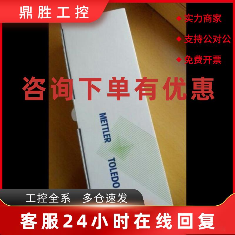 议价梅特勒ph电极 InPro4010/120/pt1000 现货特价InPro6050/3253