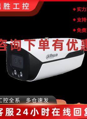 议价600万双光人车警戒变焦网络摄像机DH-IPC-HFW4643F1-ZYL-PV-A