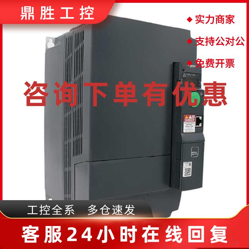 议价施耐德变频器ATV320U07M2C*单相220V*0.75kW*紧凑型