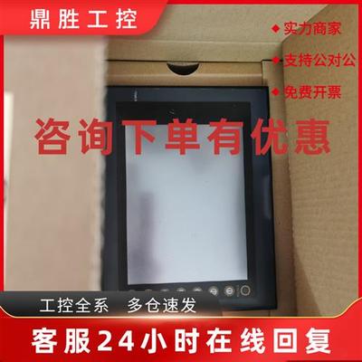 议价富士V706CD V706TD V606eC20. V706MD  V606eM20 V606eM10.V8