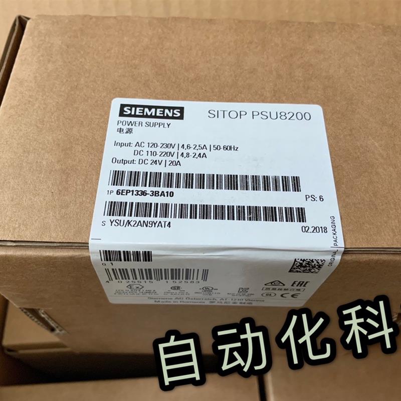 议价6EP1336-3BA10 西门子SITOP电源 PSU8200 20A 6EP1336-3BA1O