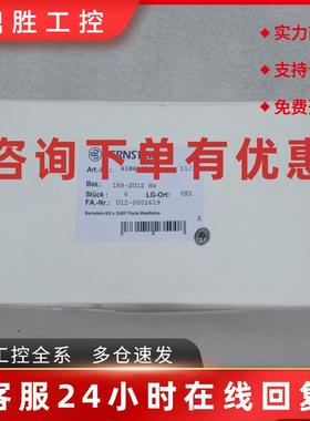 议价*销售*全新博恩斯坦BERNSTEIN传感器 I88-SU1Z现货618.6171.2