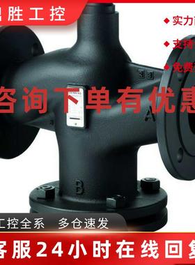 议价正品SIEMENS西门子VVF53.100-160法兰电动二通流量调节阀门DN