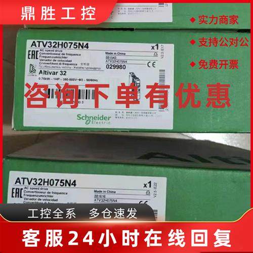 议价供应施耐德风机水泵变频器 ATV610D15N4  质保库存顺丰包邮议