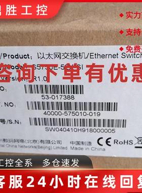 议价神州数码S5750E-52X-SI R3500-10C-AC-SI ES2208 DCME-200 交