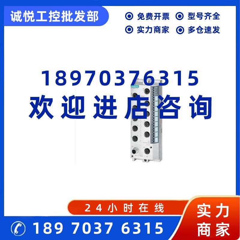 议价6ES7141-6BG00-0AB0西门子ET200ECOPN模块 8DI 24VDC 8xM12