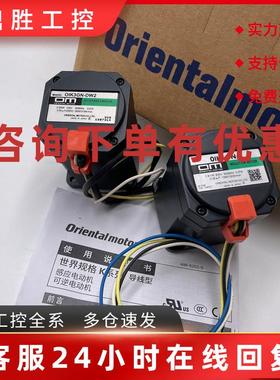 议价东方电机减速箱OIK1GN-AW3 0GN9K 0GN18K 0GN30K OGN90K