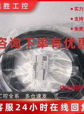 议价东方连接线CC03BLE CC030VNF-E2