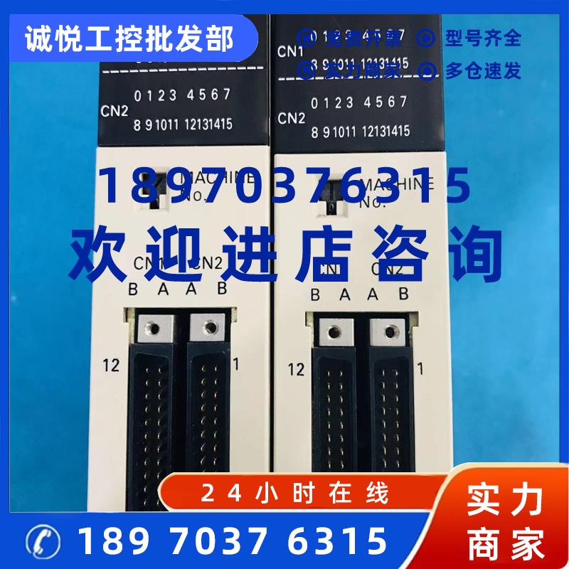 议价C200H-0D215  欧姆龙 C200H-ID215  PLC模块 原装拆机 成色漂
