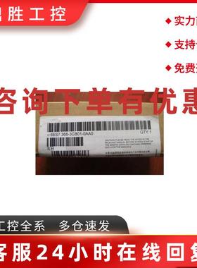 议价360/IM 361连接电缆10米6ES73683CB010AA0 6ES7368-3CB01-0AA