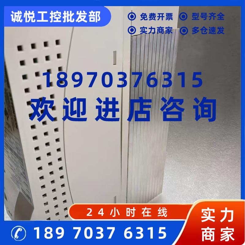 议价ECSEE020C4B ECSEP008C4B 伦茨变频器现货包邮咨询议价