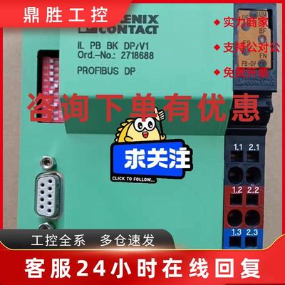 议价/2718688议价