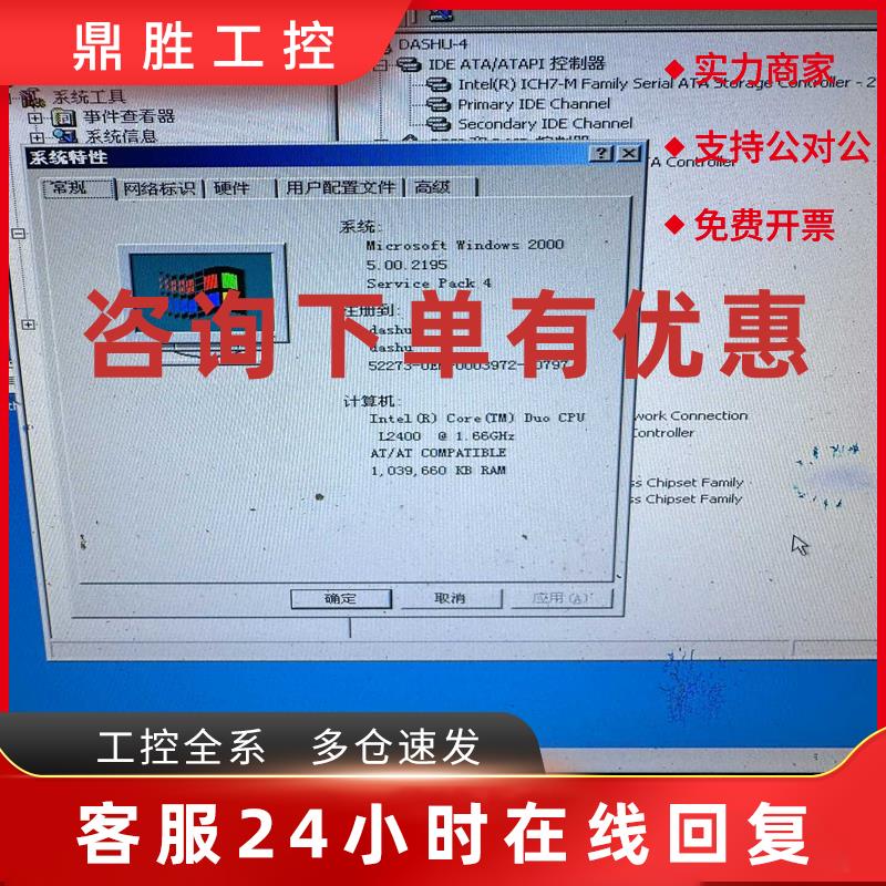 议价-工控机5PC810.SX05-00REV.D0(议价)