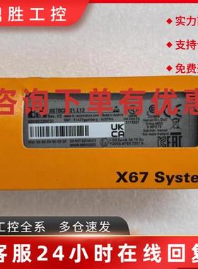 议价X67AT1402 X67AT1423 X67AT1323 贝加莱模块现货包邮咨询议价