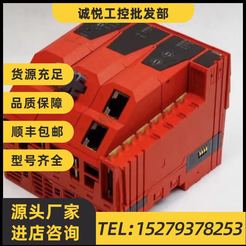 议价施耐德TM5C系列/TM5C12D6T6L/TM5C24D18T/TM5C24D12R全新原装