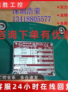 议价NFB320B174ASCO控制器   八月