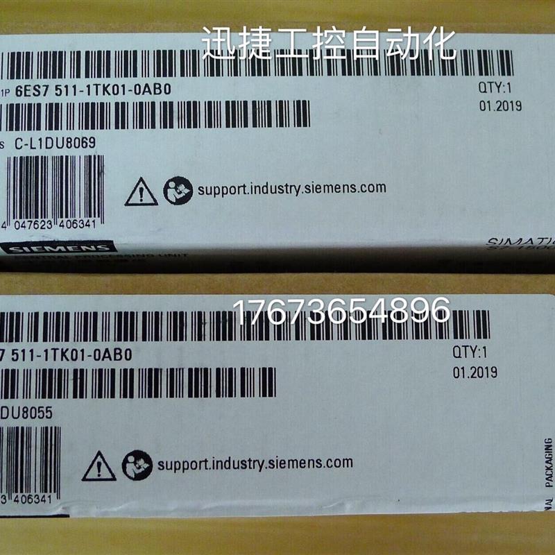 议价6ES7511-1TK01-0AB0西门子S7-1500CPU1511T-1PN中央处理器