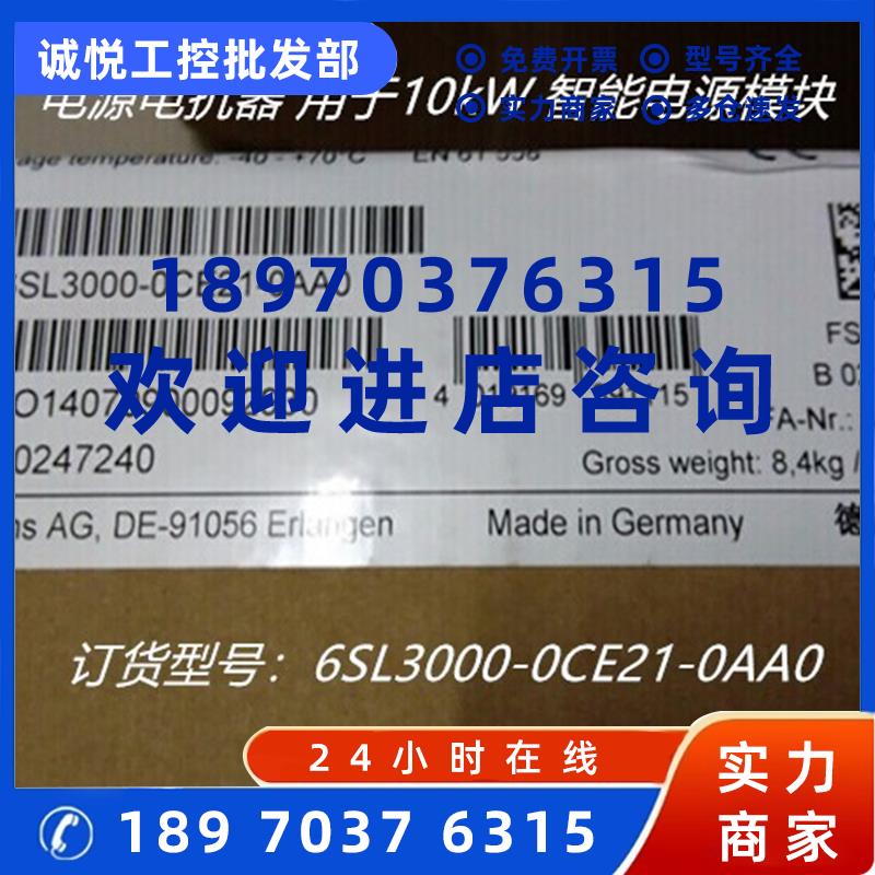 议价6SL3000-0CE21-0AA0西门子电源电抗器6SL30000CE210AA0