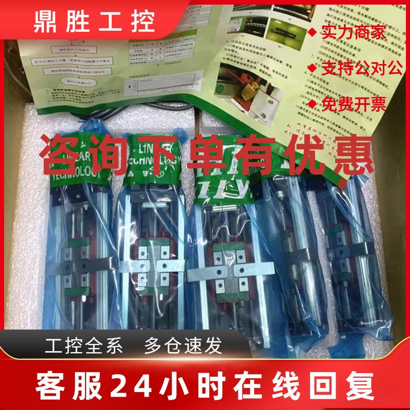 议价KK4001P KK4001C-100/150/200A1-F0/F3CS2 HIWIN/上银单轴机