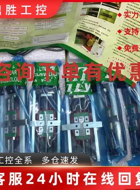 议价KK4001P KK4001C-100/150/200A1-F0/F3CS2 HIWIN/上银单轴机