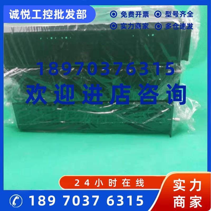 议价FM802-L2-B01原装正品和利时DCS主控单元