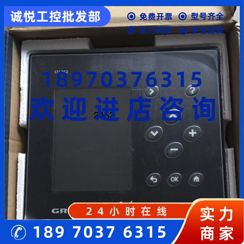 议价水泵变频控制柜面板CU352议价