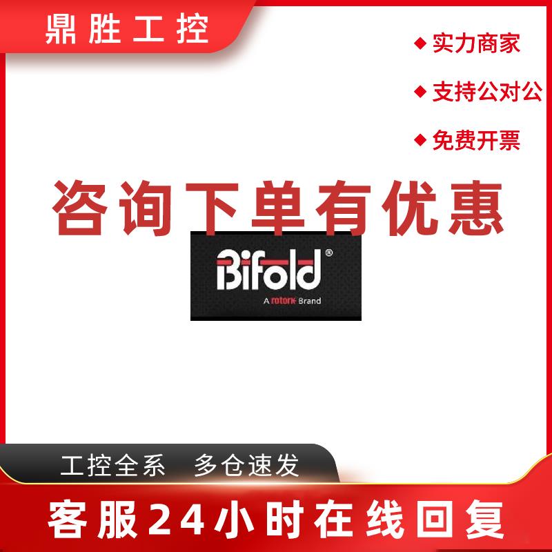 议价全新英国原装百佛BIFOLD阀FP03P-02-32-NC-V-74A-24D-36-XX议