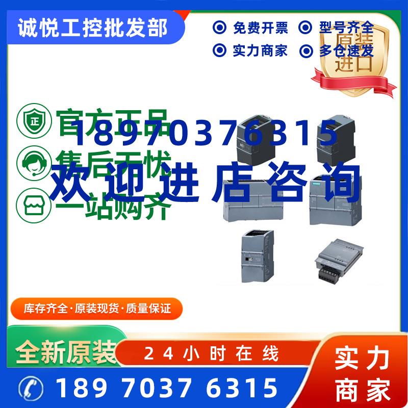 议价西门子PLC模块6ES7223-1PH32/1BH32/1PL32/1BL32/1QH32-0XB0