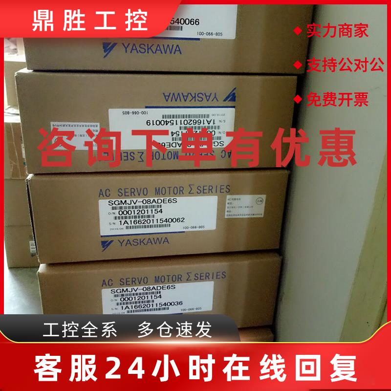 议价安川伺服SGMAS-01A2A21-Y2 SGMAS-01A2A2C-Y2 SGMAS-02A2A21-