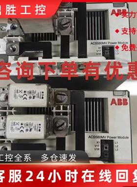 议价ABB高压单元ACS580MV_PEBB_R2 原装现货议价2UBA004416R0002