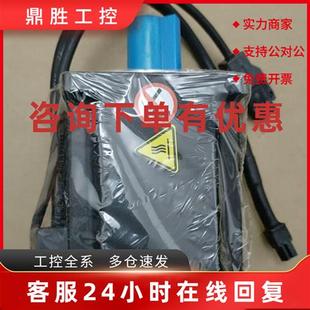 包邮 施耐德电机现货 咨询 BCH16HM10230A6C 议价BCH16HF07332A5C2