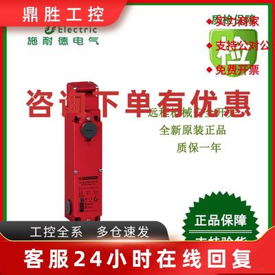 议价XCSLF3737312/XCSLF3737412/XCSLF3737512/3838312施耐德全新