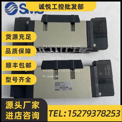 议价VFS4500-5FZB-03 VFS4510-4DB-04 VFS4510-4DZB-04 SMC开关